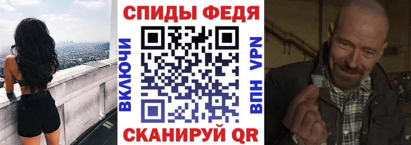 сайты даркнета Telegram  blacksprut онион  Алатырь  АМФ 97% 
