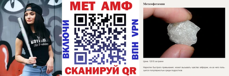 АМФЕТАМИН Premium Алатырь