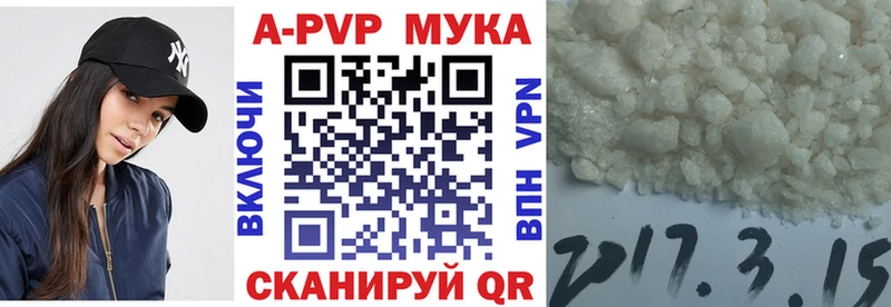 A PVP СК  Алатырь 