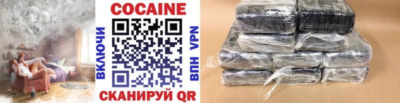 Кокаин Перу  Алатырь 