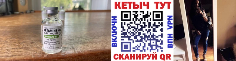 гидра онион  Алатырь  Кетамин ketamine 