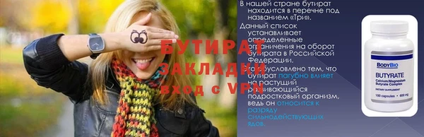 прущие крисы Абдулино