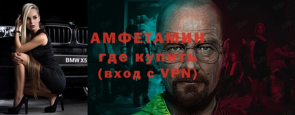 мефедрон мука Алзамай