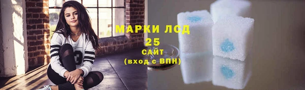 ПСИЛОЦИБИНОВЫЕ ГРИБЫ Абинск