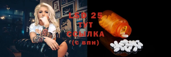 экстази Абаза