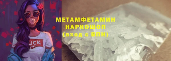 прущие крисы Абдулино