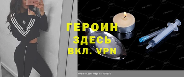 экстази Абаза