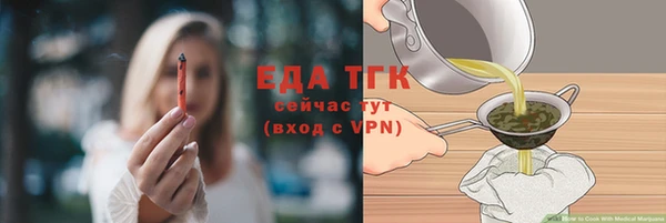 ПСИЛОЦИБИНОВЫЕ ГРИБЫ Абинск