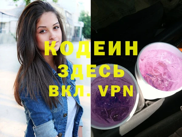 скорость mdpv Куйбышев