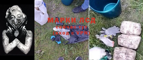 прущие крисы Абдулино