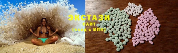 экстази Абаза