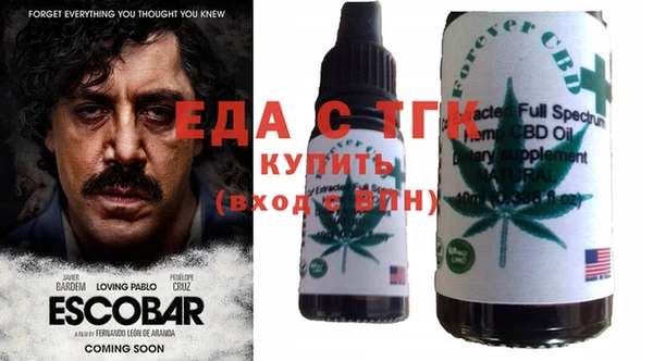 экстази Абаза