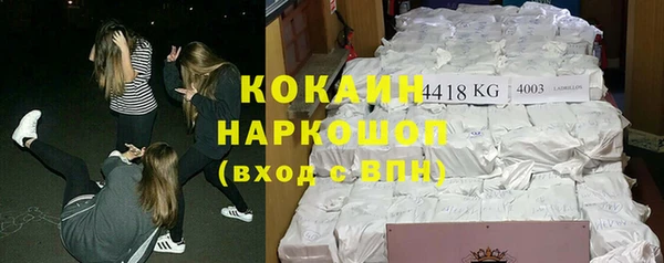 экстази Абаза