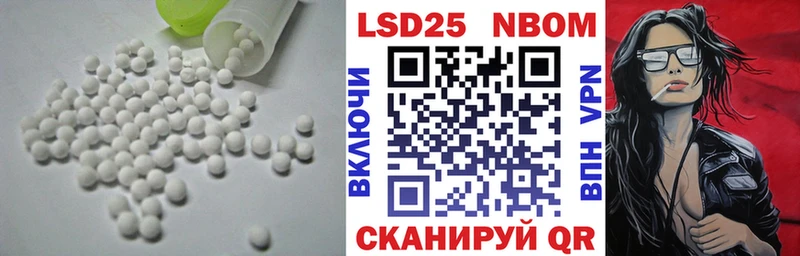 даркнет состав  Алатырь  hydra зеркало  ЛСД экстази кислота  купить наркоту 