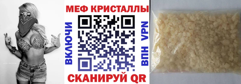 где найти наркотики  Алатырь  МЯУ-МЯУ VHQ 