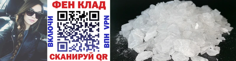 мориарти наркотические препараты  цены   Алатырь  Метамфетамин Methamphetamine 